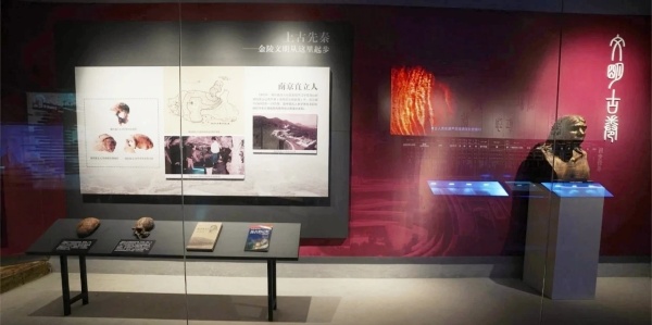 為黨管檔，為國守史｜南京江寧區檔案展覽館