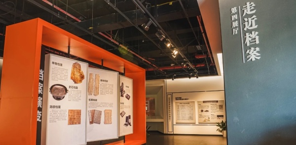 為黨管檔，為國守史｜南京江寧區檔案展覽館