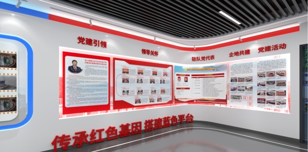 中國鐵建大橋工程局展廳設計